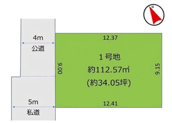 松戸市八ケ崎６丁目の売土地