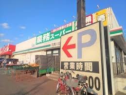 千葉市花見川区作新台５丁目の中古一戸建て(業務スーパー花見川店)