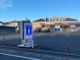 千葉市花見川区作新台５丁目の中古一戸建て(ローソン東習志野店)