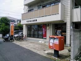 千葉市花見川区作新台５丁目の中古一戸建て(千葉作新台郵便局)