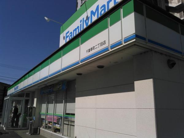 ライオンズ稲毛マスターマークス(ファミリーマート千葉幸町二丁目店)