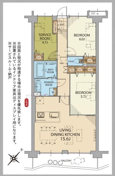 エクセル八千代緑が丘