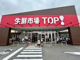 松戸市古ケ崎の土地(マミーマート松戸古ヶ崎店)