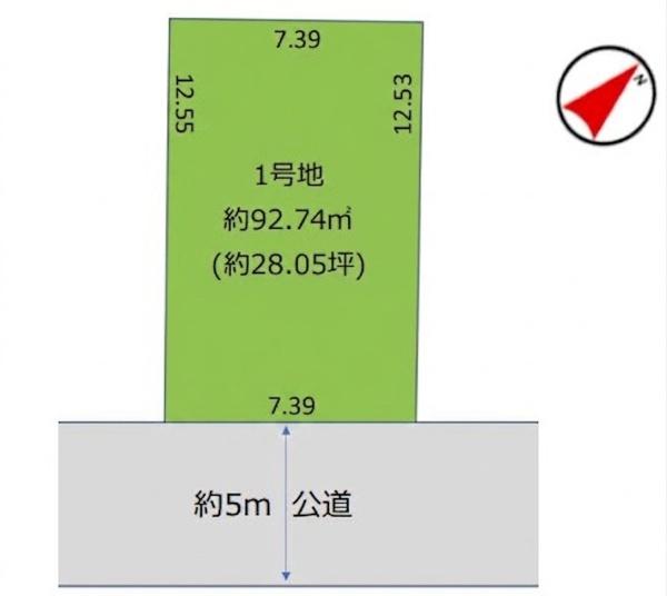 松戸市古ケ崎の売土地