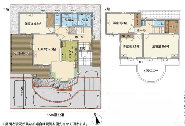 船橋市八木が谷４丁目の中古一戸建