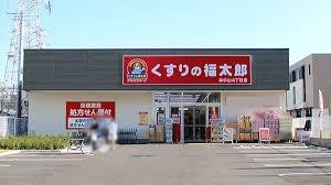 市川ハイツB棟(くすりの福太郎本中山4丁目店)