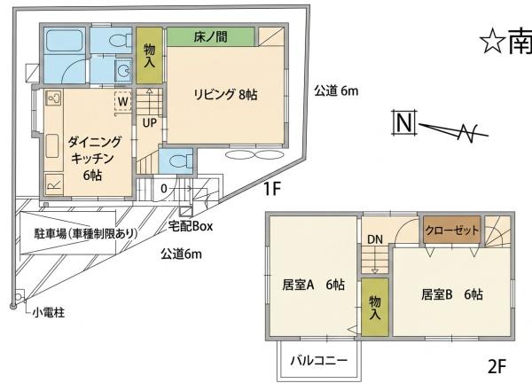 柏市増尾７丁目の中古一戸建