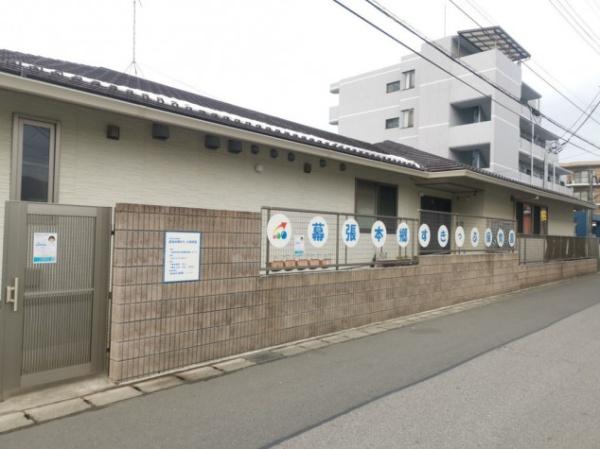 エクセレントシティ幕張本郷レジデンス(幕張本郷すきっぷ保育園)