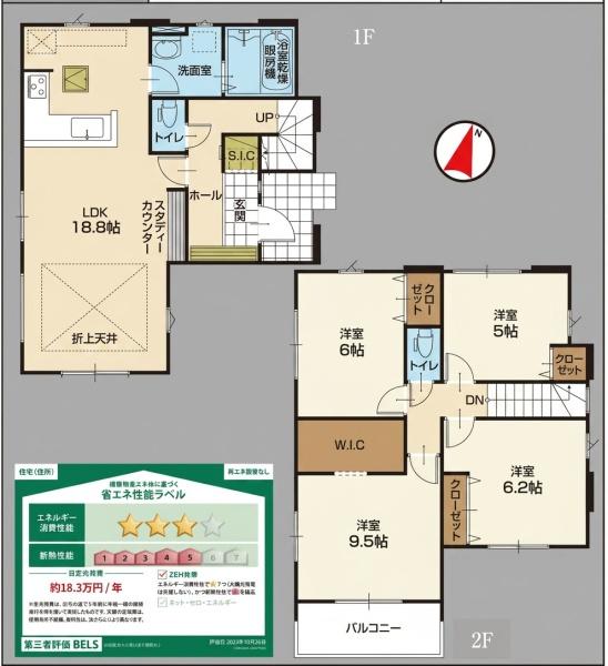 市川市大野町４丁目の新築一戸建