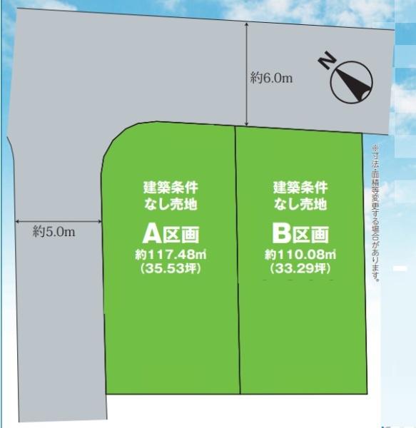 八千代市八千代台北１３丁目の売土地