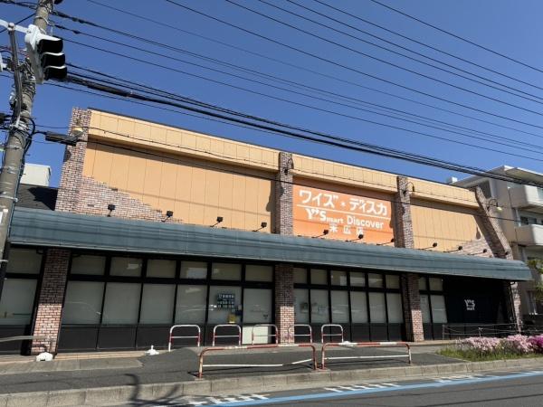 レクセルマンション行徳第2(ワイズディスカ末広店)