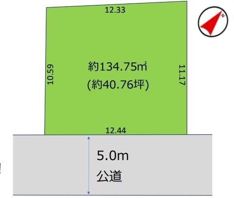 柏市花野井の土地