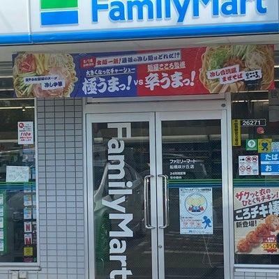 鎌ケ谷大仏スカイハイツ(ファミリーマート船橋咲が丘店)