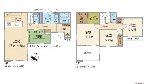 柏市西原１丁目の新築一戸建