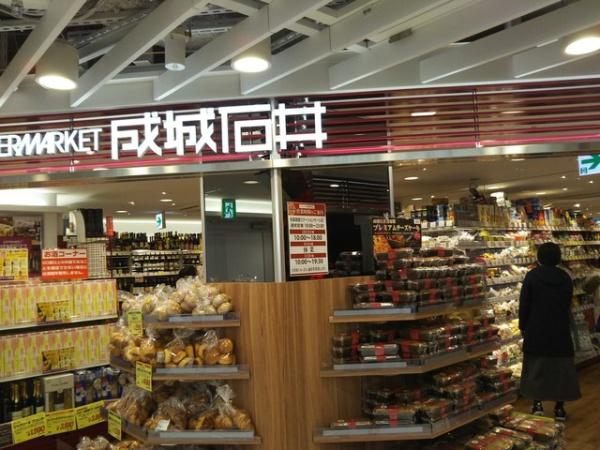 藤和柏コープ(成城石井柏高島屋ステーションモール店)