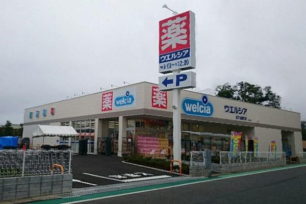 ヴェラハイツ松戸(ウエルシア松戸樋野口店)