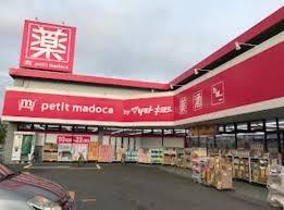 ファミール南常盤平(petit　madoca八柱店)