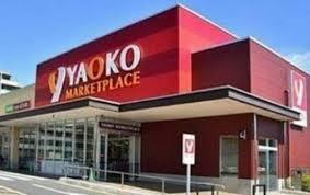 千葉市美浜区磯辺３丁目の中古一戸建て(ヤオコー検見川浜店)