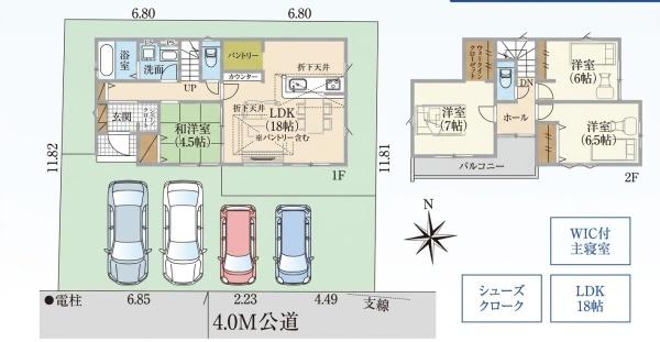 千葉市花見川区長作台１丁目の新築一戸建