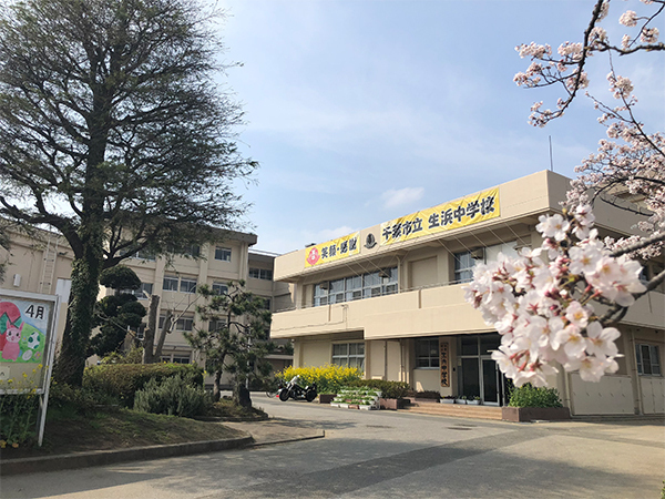 千葉市中央区村田町の土地(千葉市立生浜中学校)