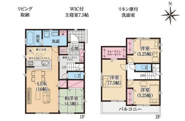 八千代市大和田の新築一戸建