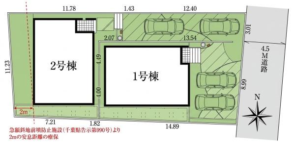 八千代市大和田の新築一戸建