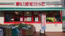 市川第2ファミリーマンション(まいばすけっと市川駅南店)