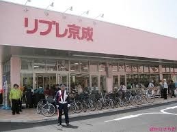 コスモ千葉グレイスタワー(リブレ京成ミナーレ本千葉店)