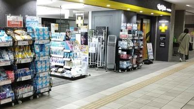 コスモ千葉グレイスタワー(マツモトキヨシ千葉中央ミーオ1店)