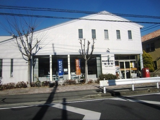 習志野市袖ケ浦４丁目の土地(習志野さぎ沼一郵便局)