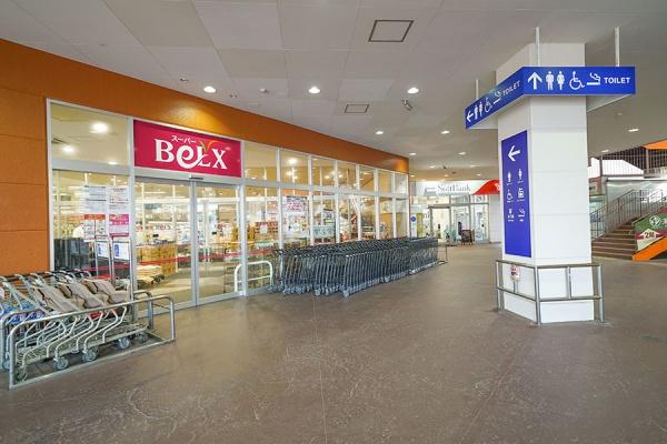 秋津第一団地　7号棟(ベルクス新習志野店)