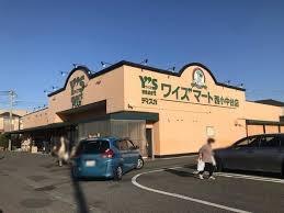 第三稲毛ハイツ28号棟(ワイズマートディスカ西小中台店)