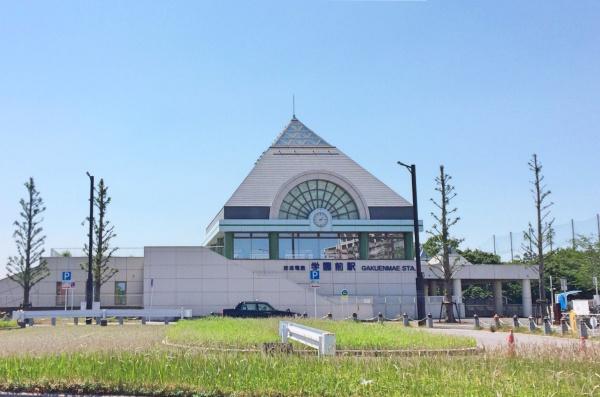 千葉市中央区生実町の土地(学園前駅(京成電鉄千原線))