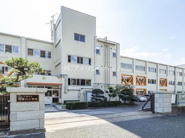 八千代台パークハイツ　5号棟(千葉市立花見川小学校)