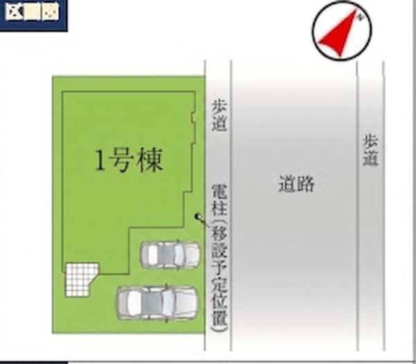 千葉市美浜区磯辺１丁目の新築一戸建