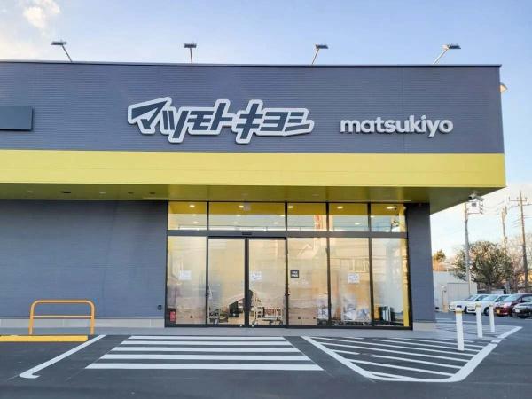 柏市中原１丁目の中古一戸建て(マツモトキヨシ柏光ヶ丘店)