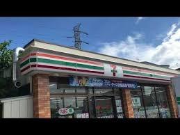 松戸市小山の中古一戸建て(セブンイレブン松戸三矢小台店)