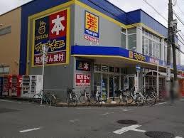 勝田台ファミリーハイツK棟(マツモトキヨシ勝田台店)