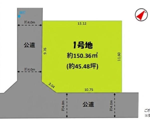 柏市高柳の土地