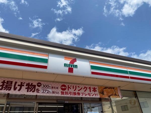 鎌ケ谷市鎌ケ谷９丁目の中古一戸建て(セブンイレブン鎌ケ谷8丁目店)