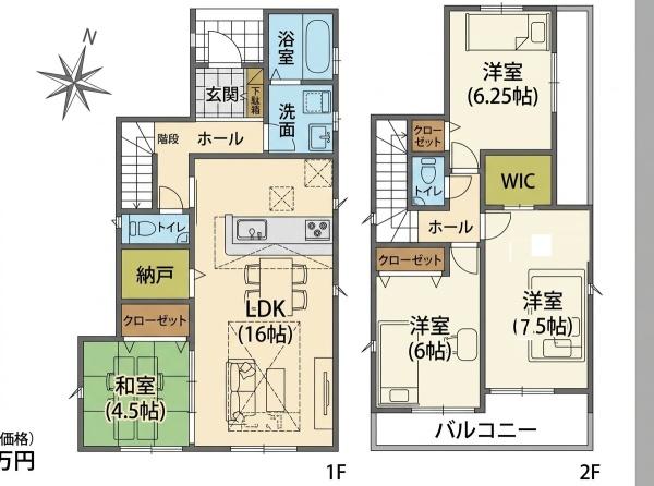 柏市関場町の中古一戸建