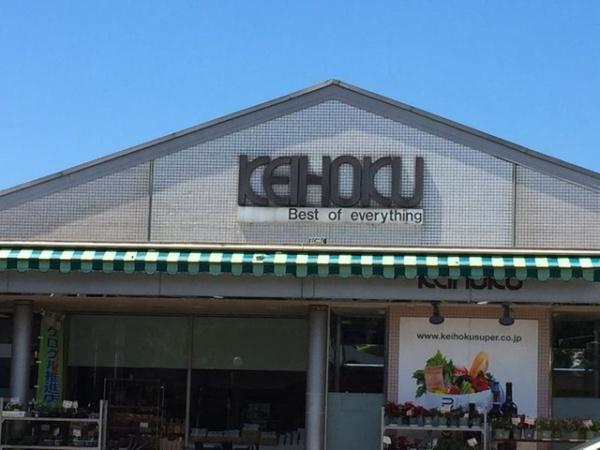松戸市中金杉１丁目の中古一戸建て(KEIHOKU鰭ヶ崎店)