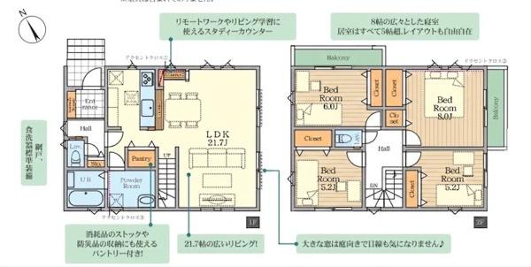 船橋市大穴南2丁目の新築一戸建