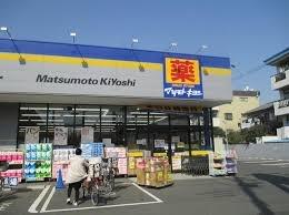 船橋市大穴南２丁目の新築一戸建(マツモトキヨシ三咲店)