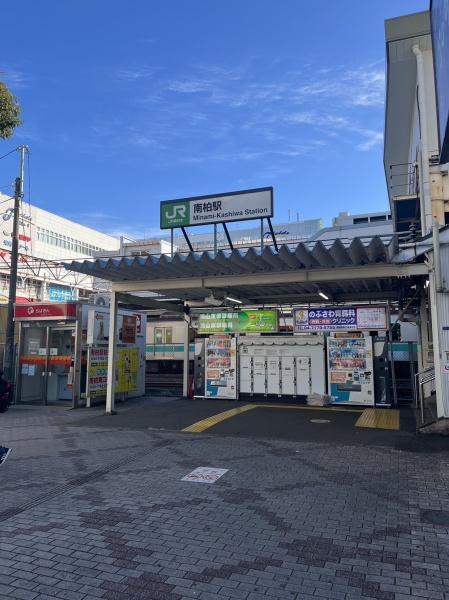 柏市中新宿１丁目の土地(南柏駅(JR東日本常磐線))