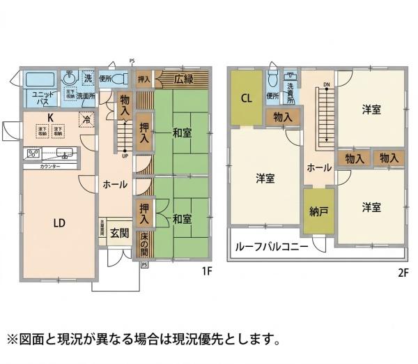 八千代市大和田の中古一戸建