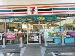八千代市高津の土地(セブンイレブン八千代高津南店)