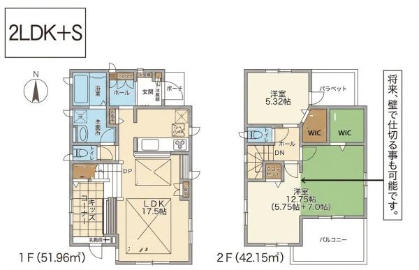 鎌ケ谷市東鎌ケ谷3丁目の中古一戸建