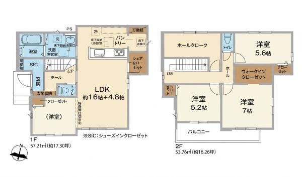 柏市高柳の新築一戸建