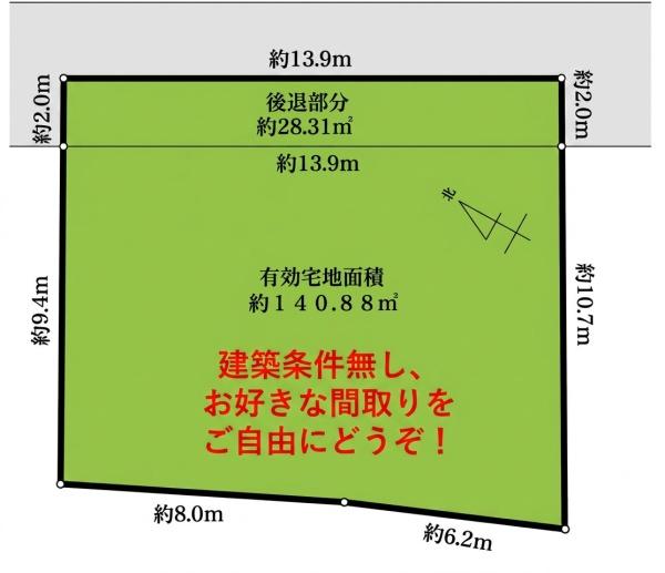 千葉市中央区仁戸名町の売土地